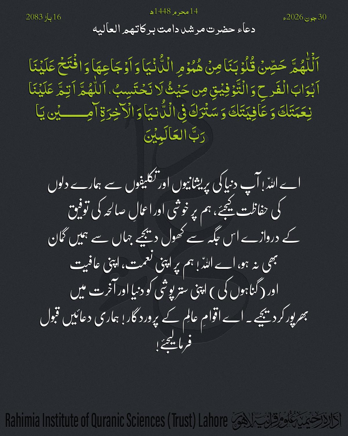 گہرا