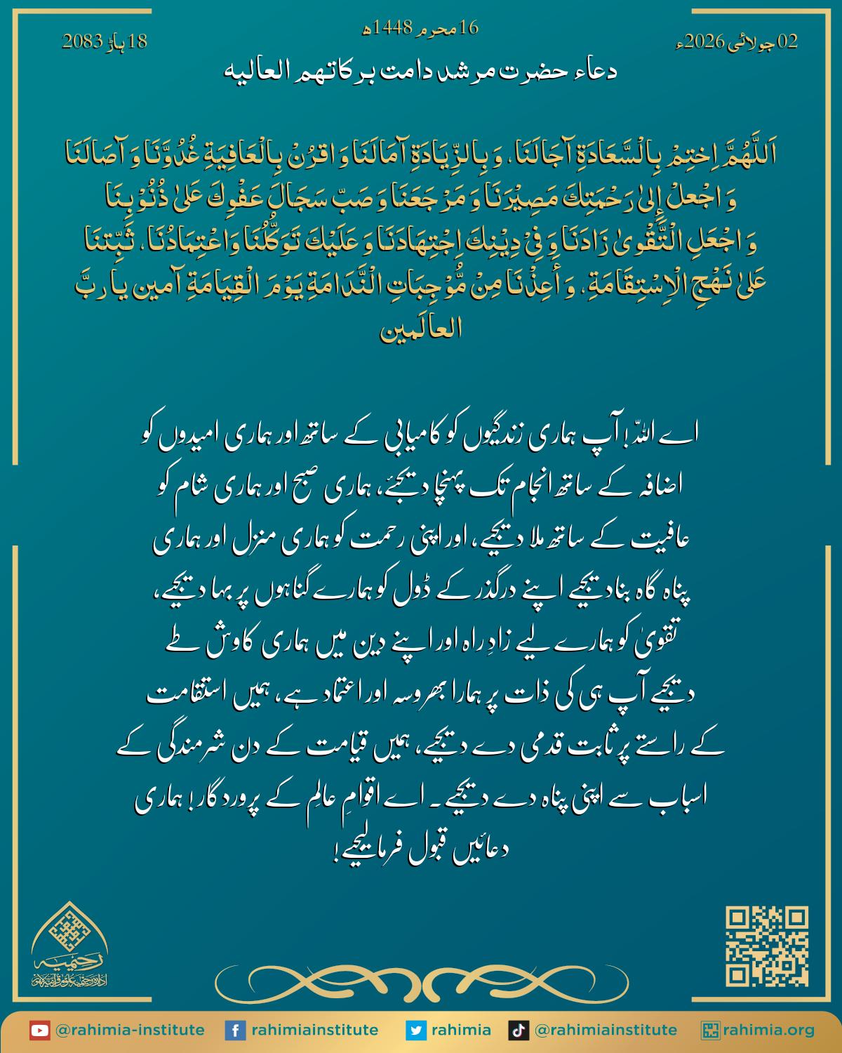 آب