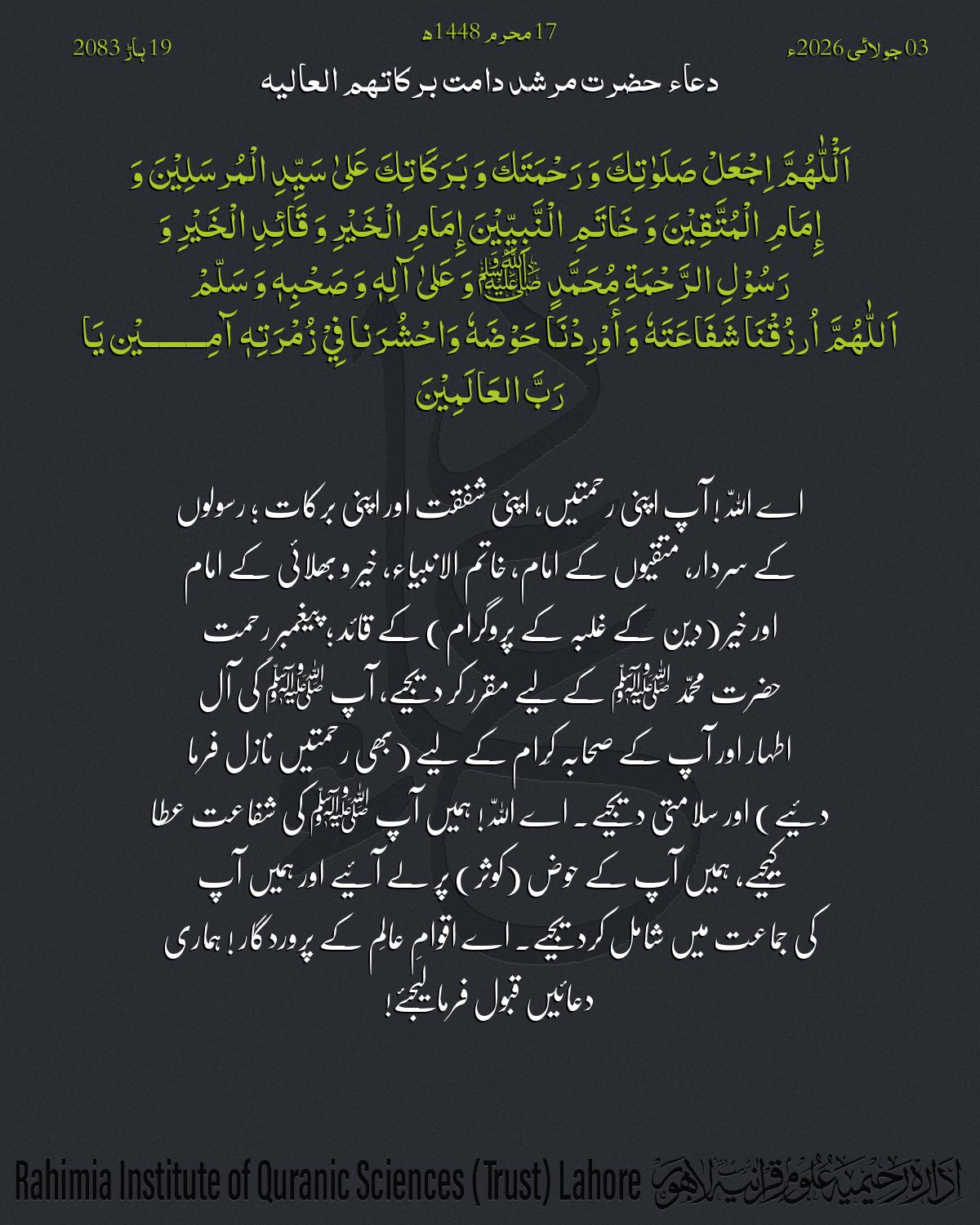 گہرا