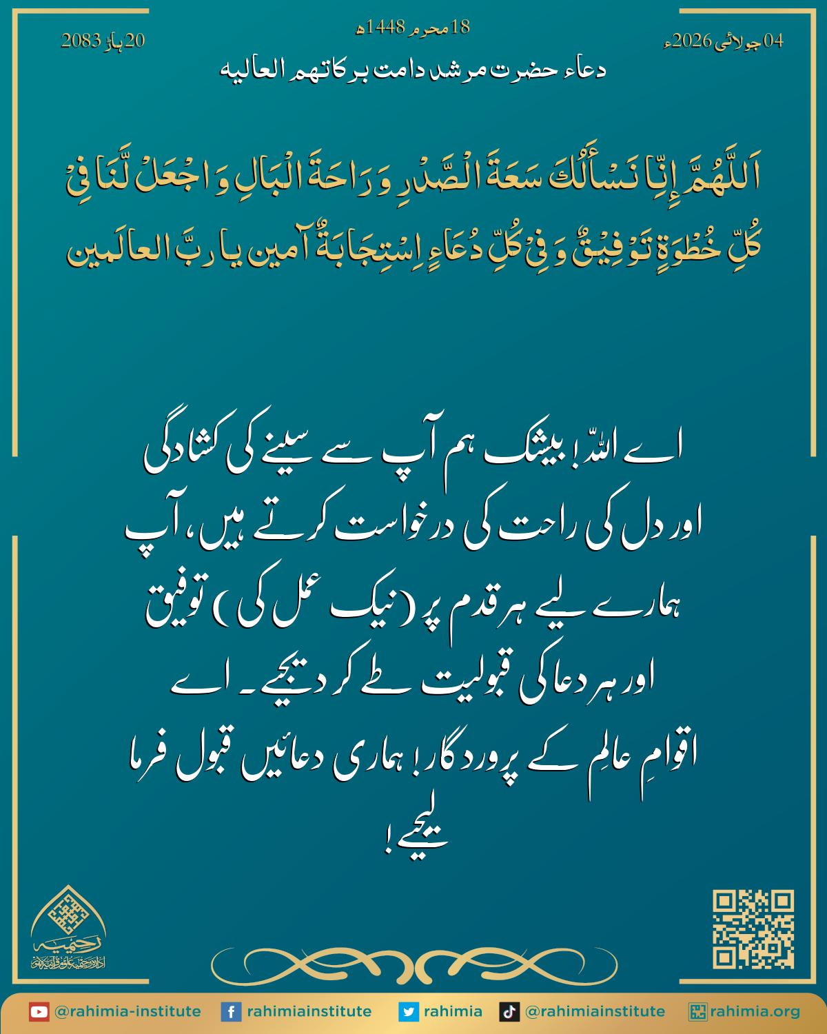 آب