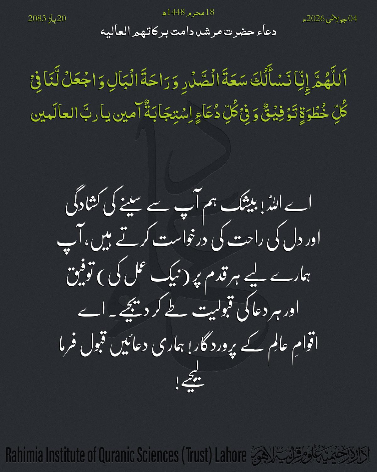 گہرا