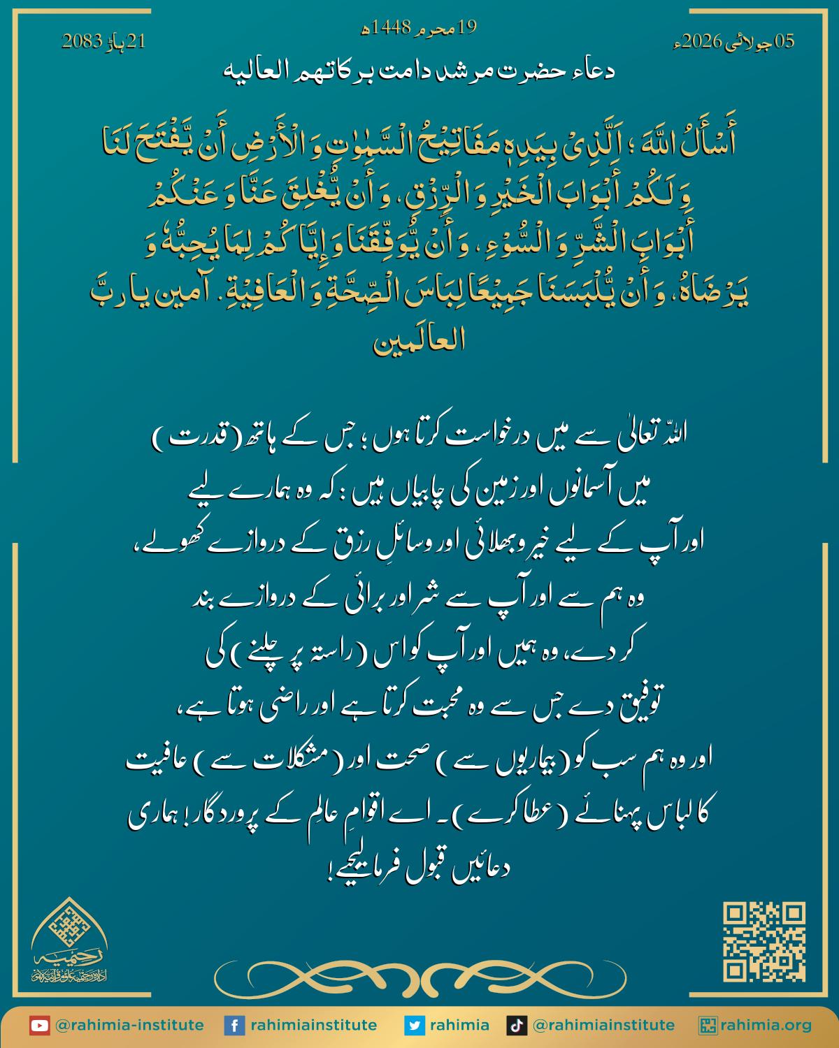 آب