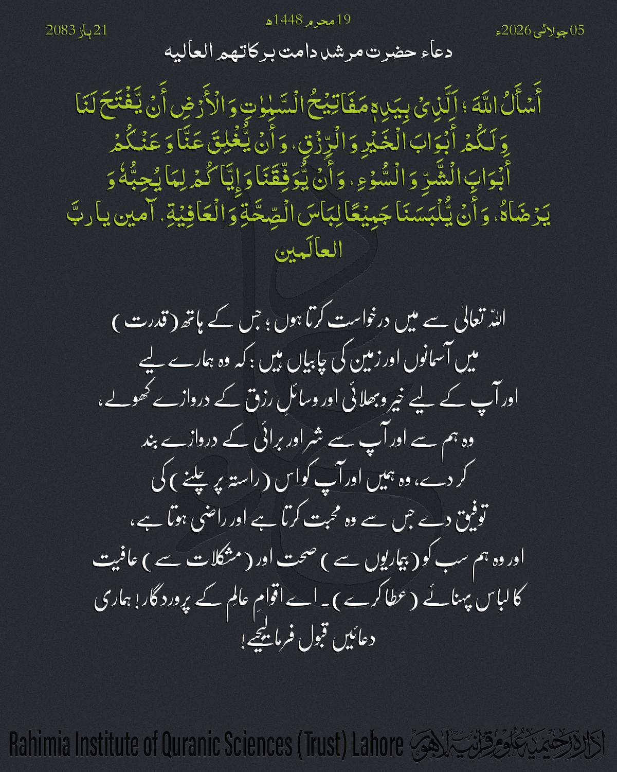 گہرا