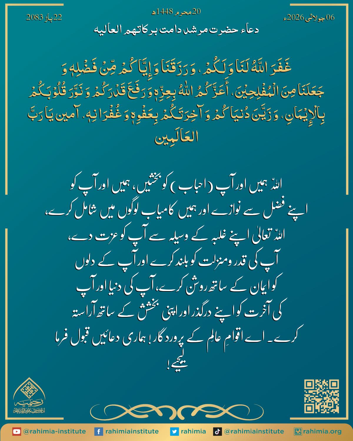 آب