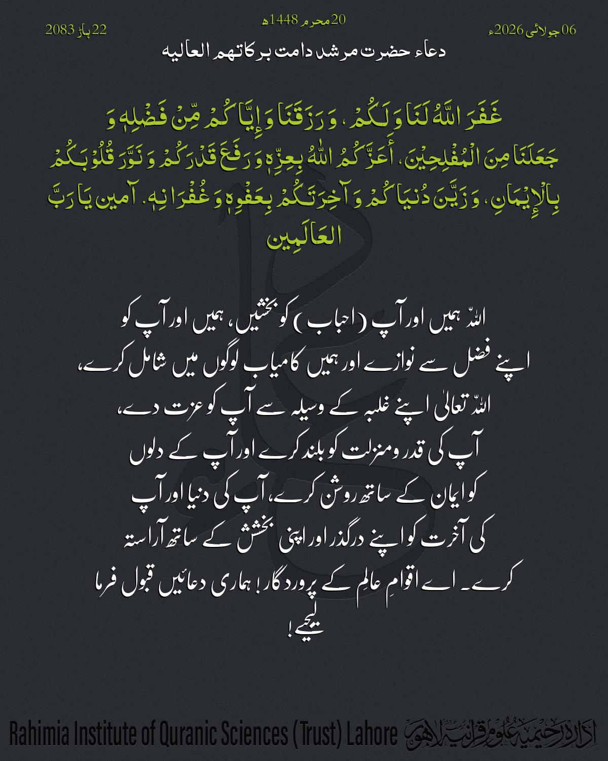 گہرا