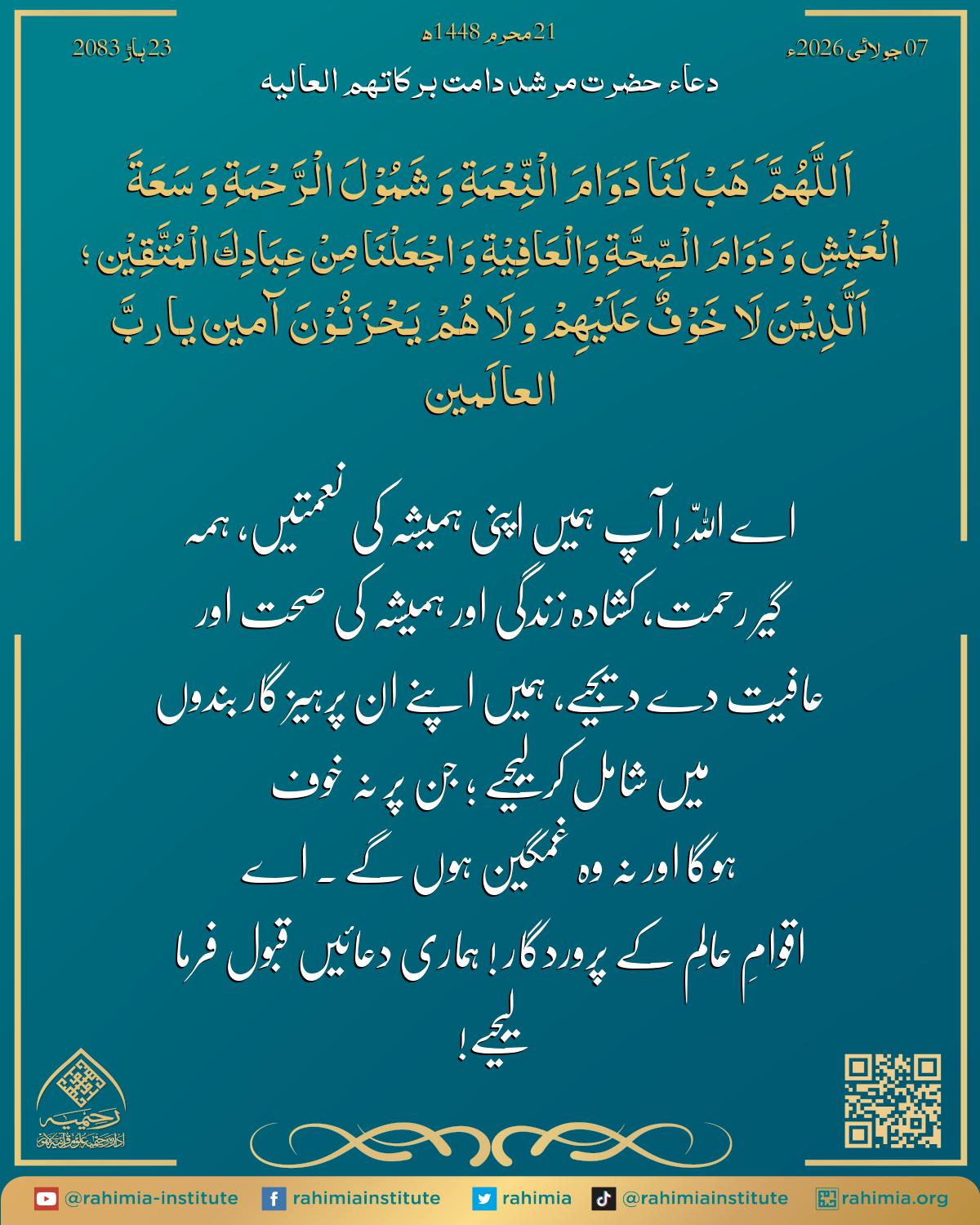 آب