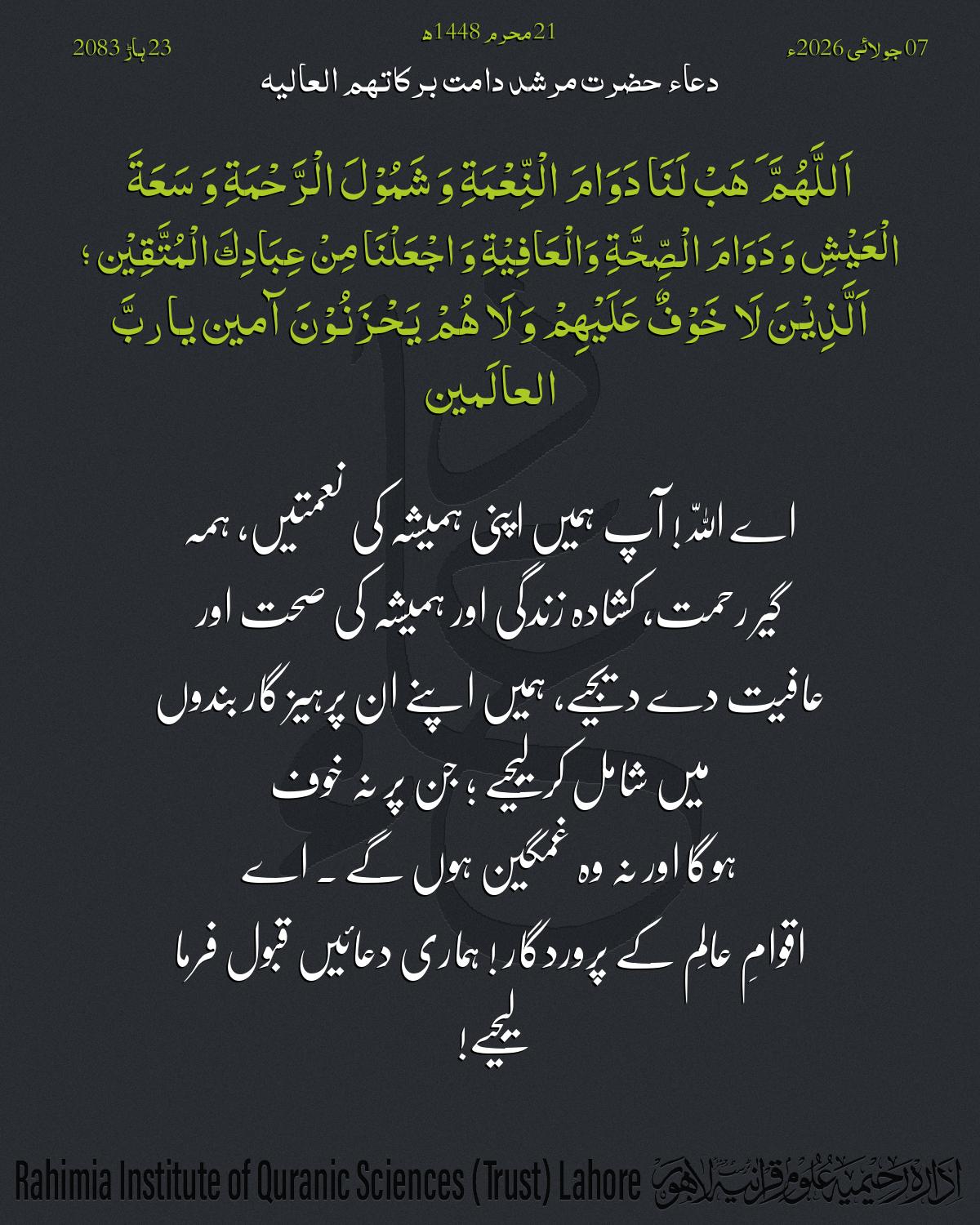 گہرا