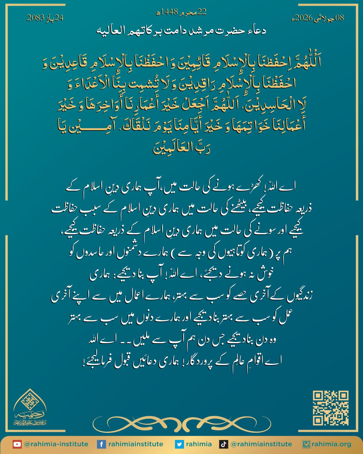 آب