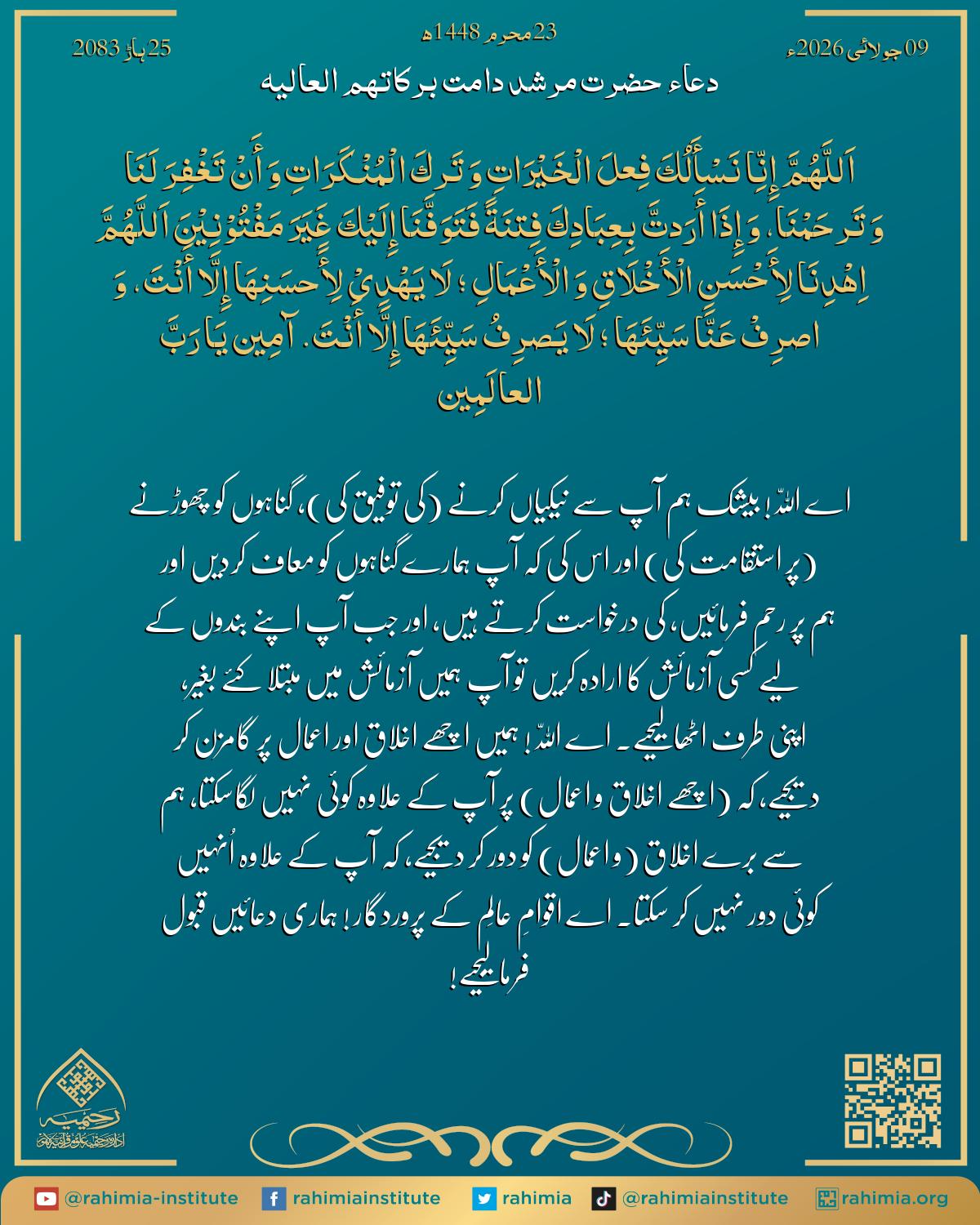 آب