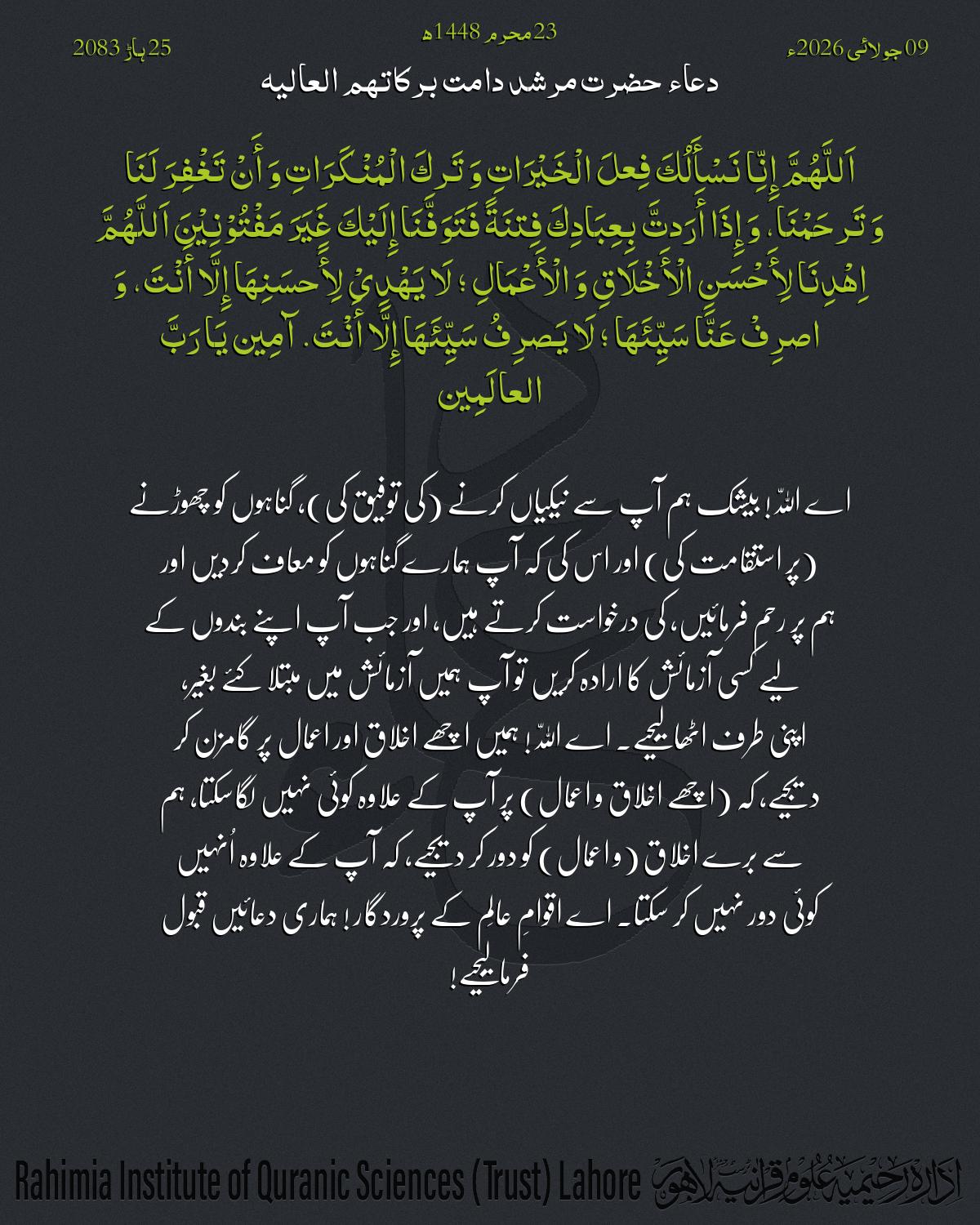 گہرا