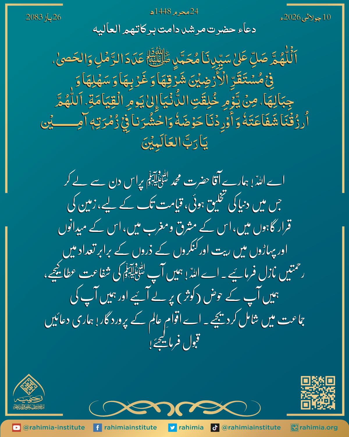 آب