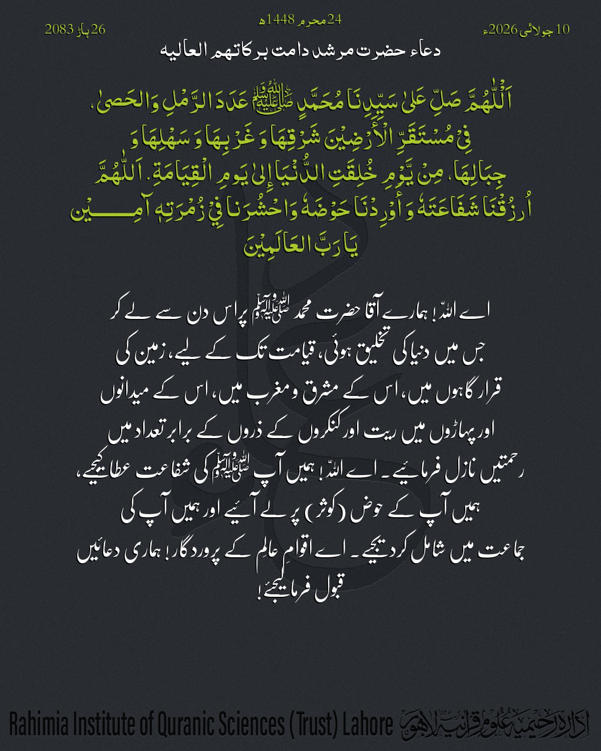 گہرا