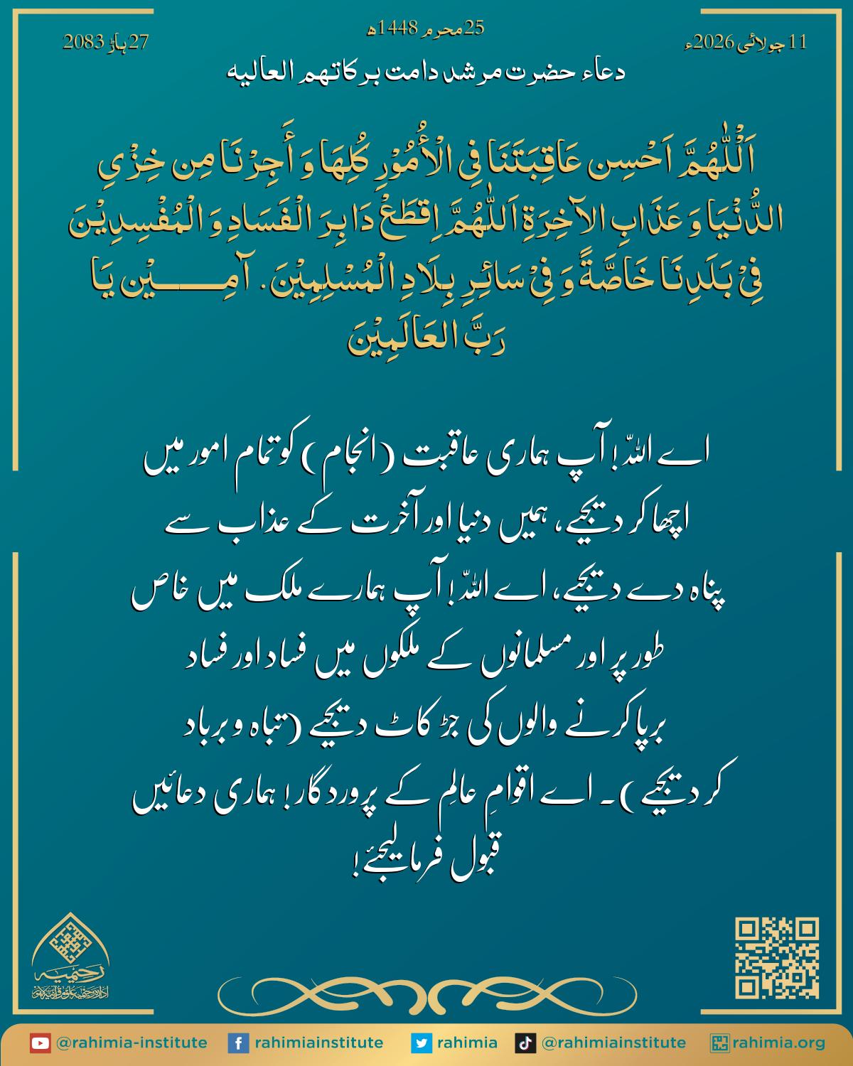 آب