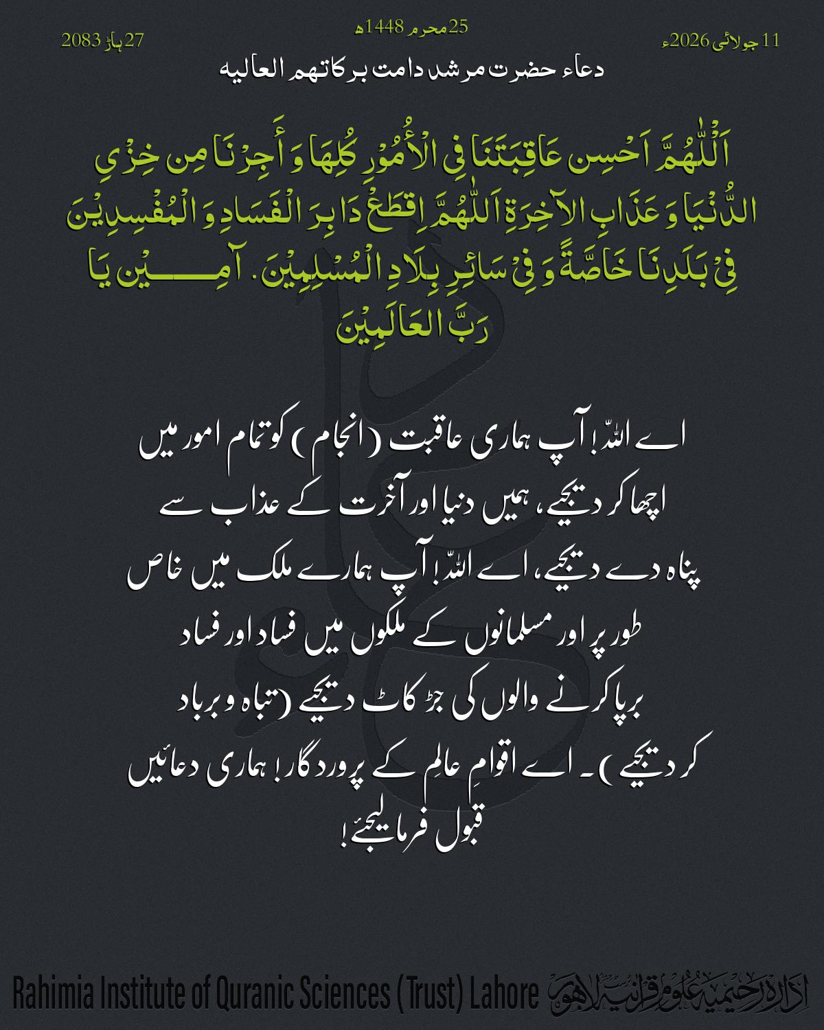 گہرا
