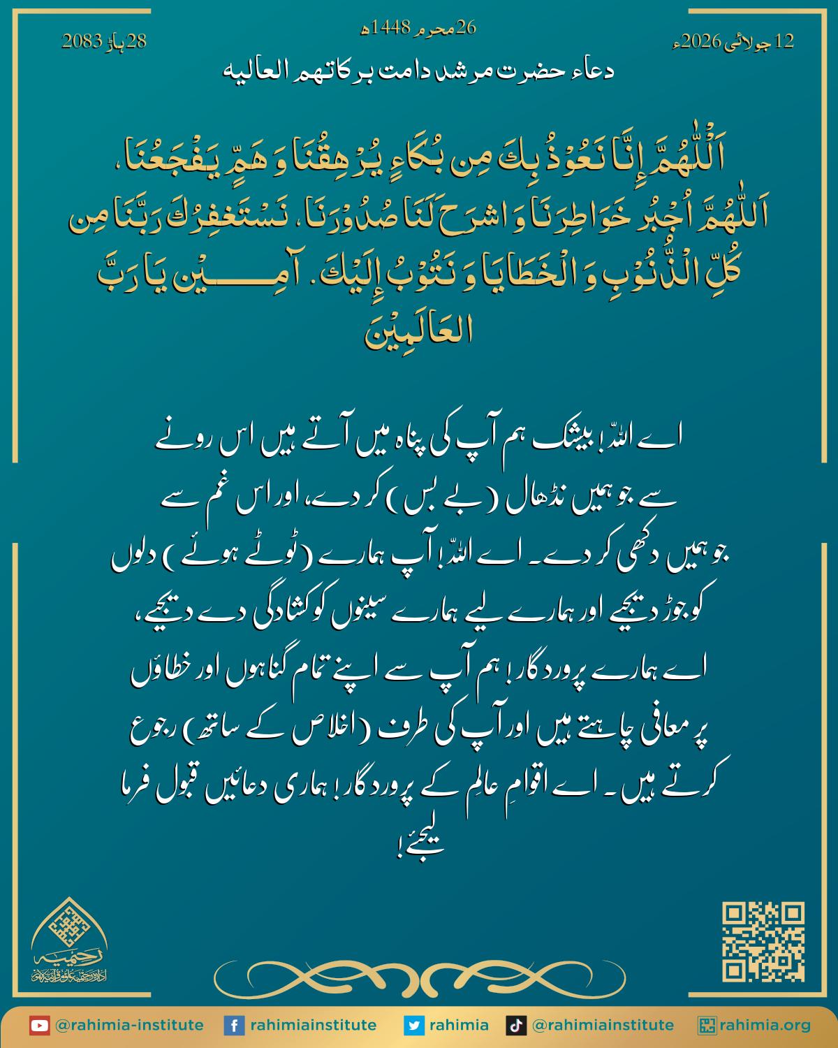 آب