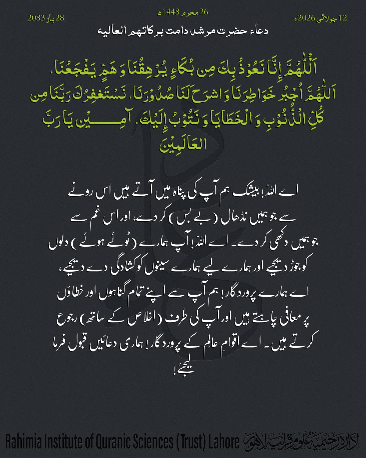 گہرا