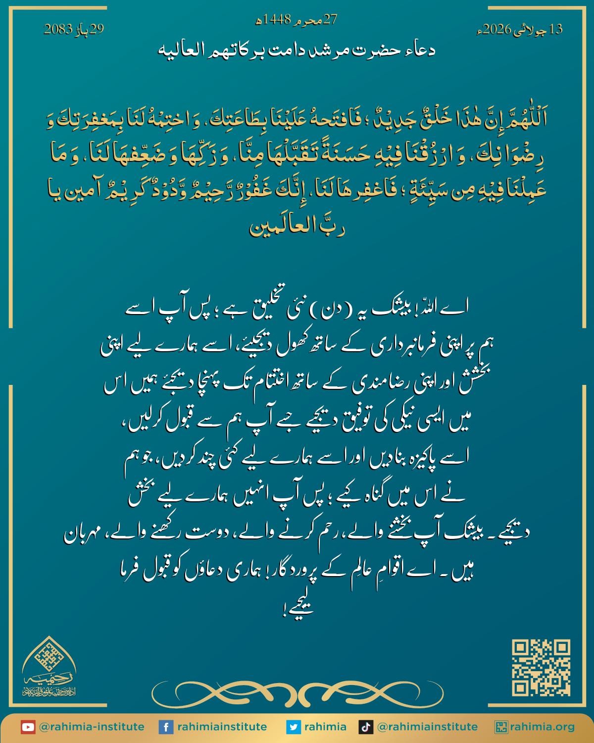 آب