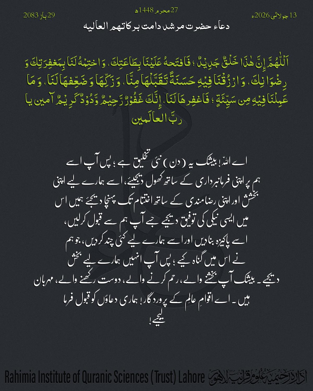 گہرا