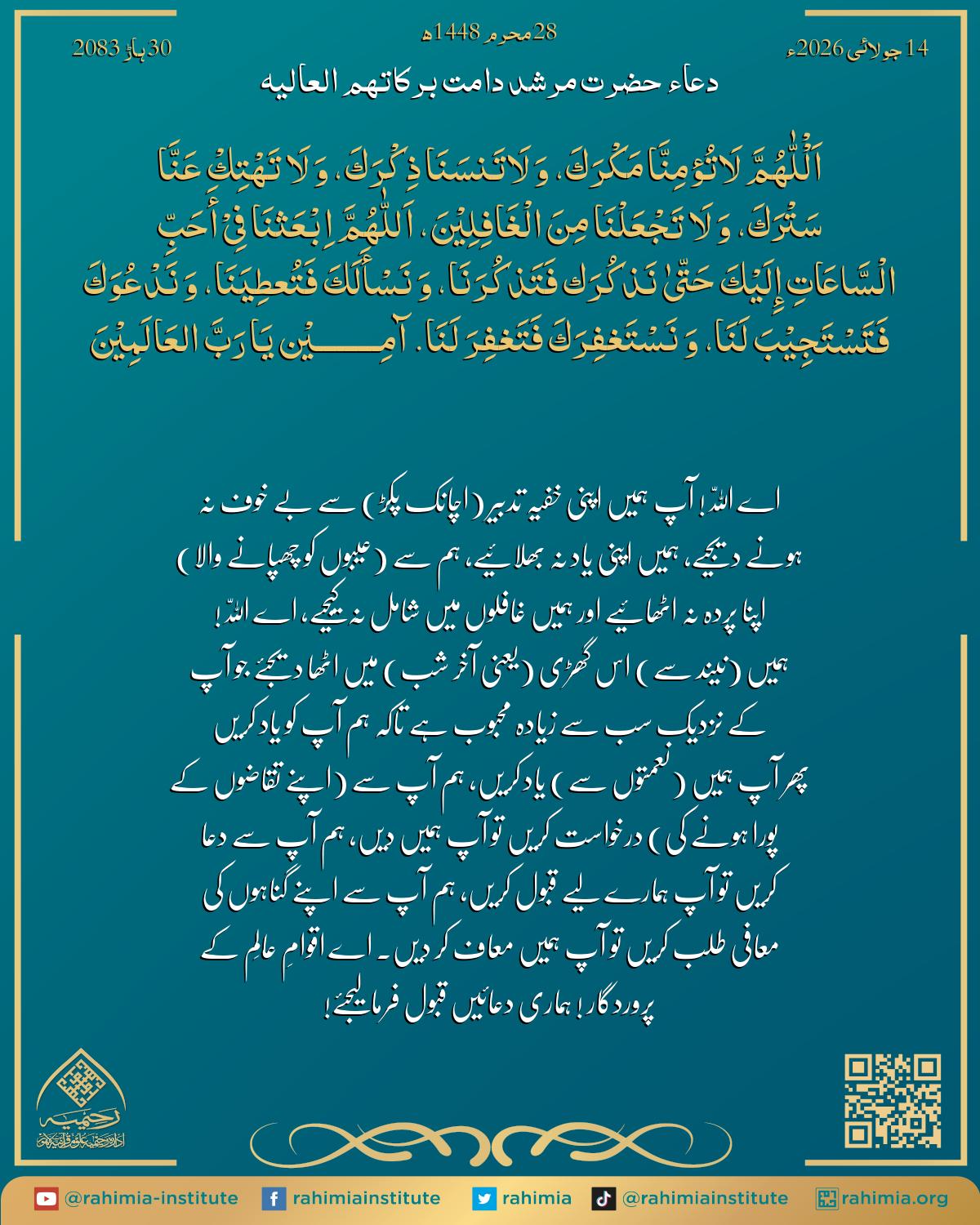 آب