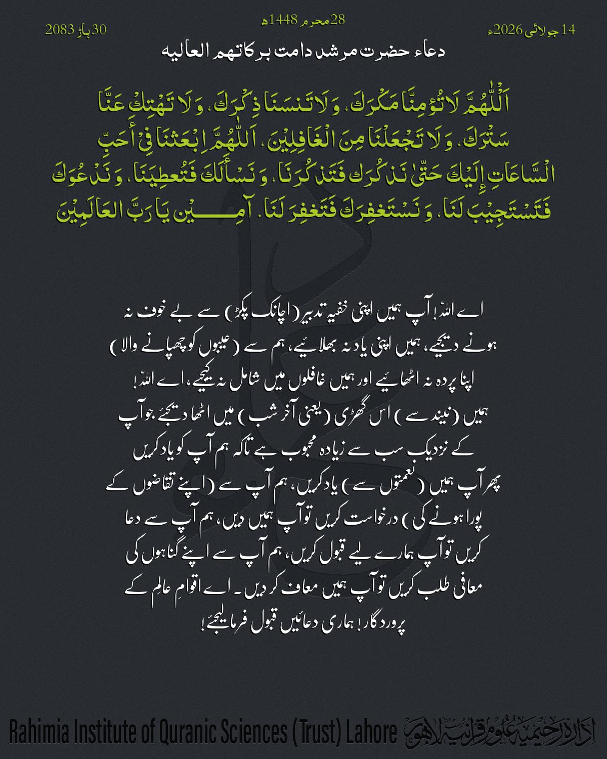 گہرا