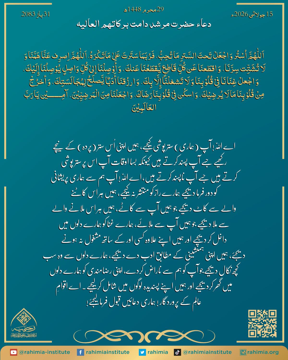 آب
