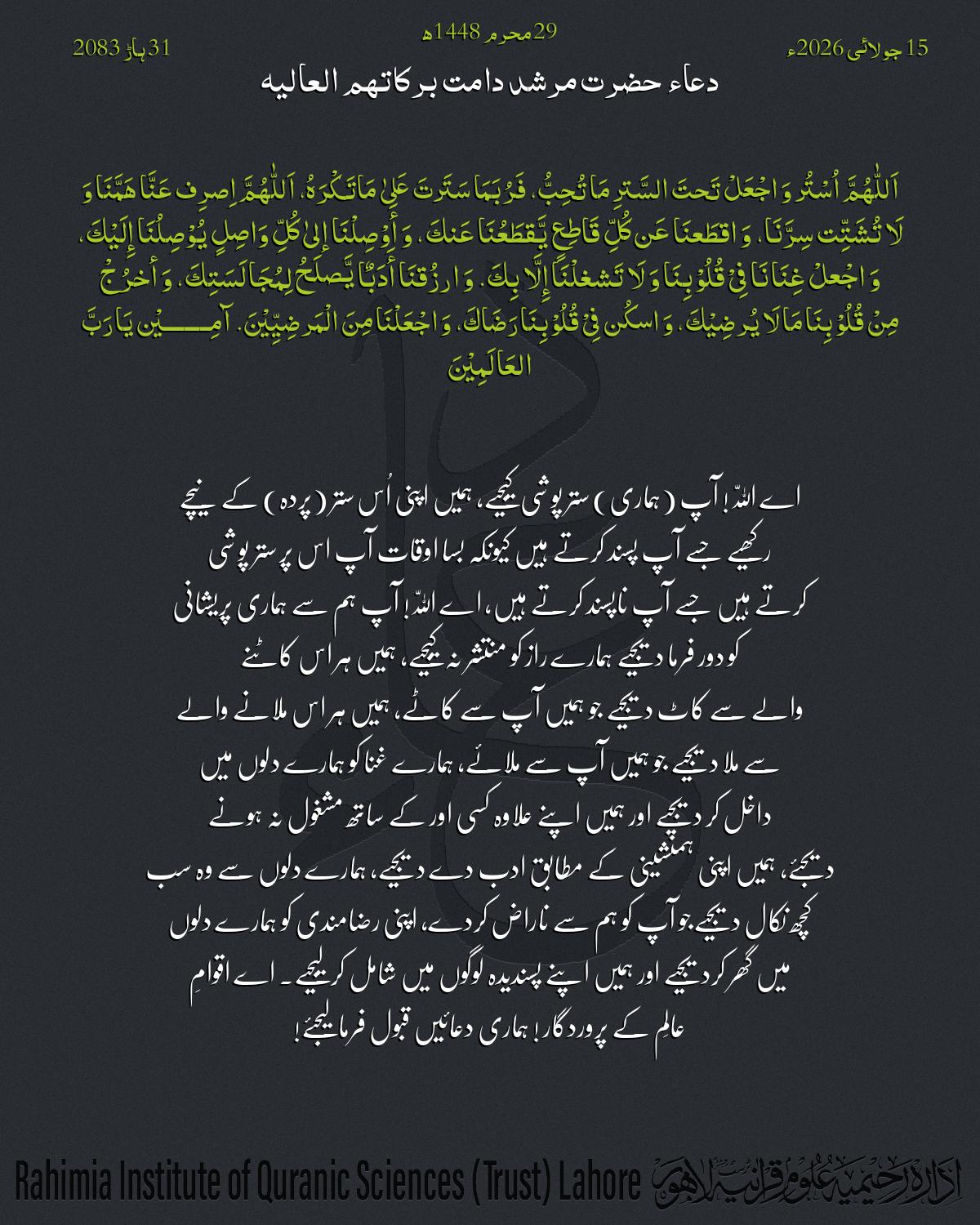 گہرا