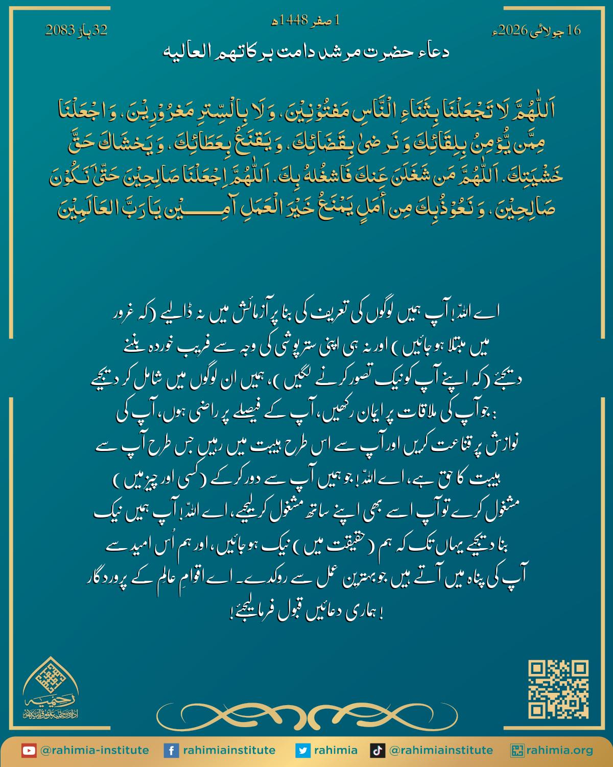 آب