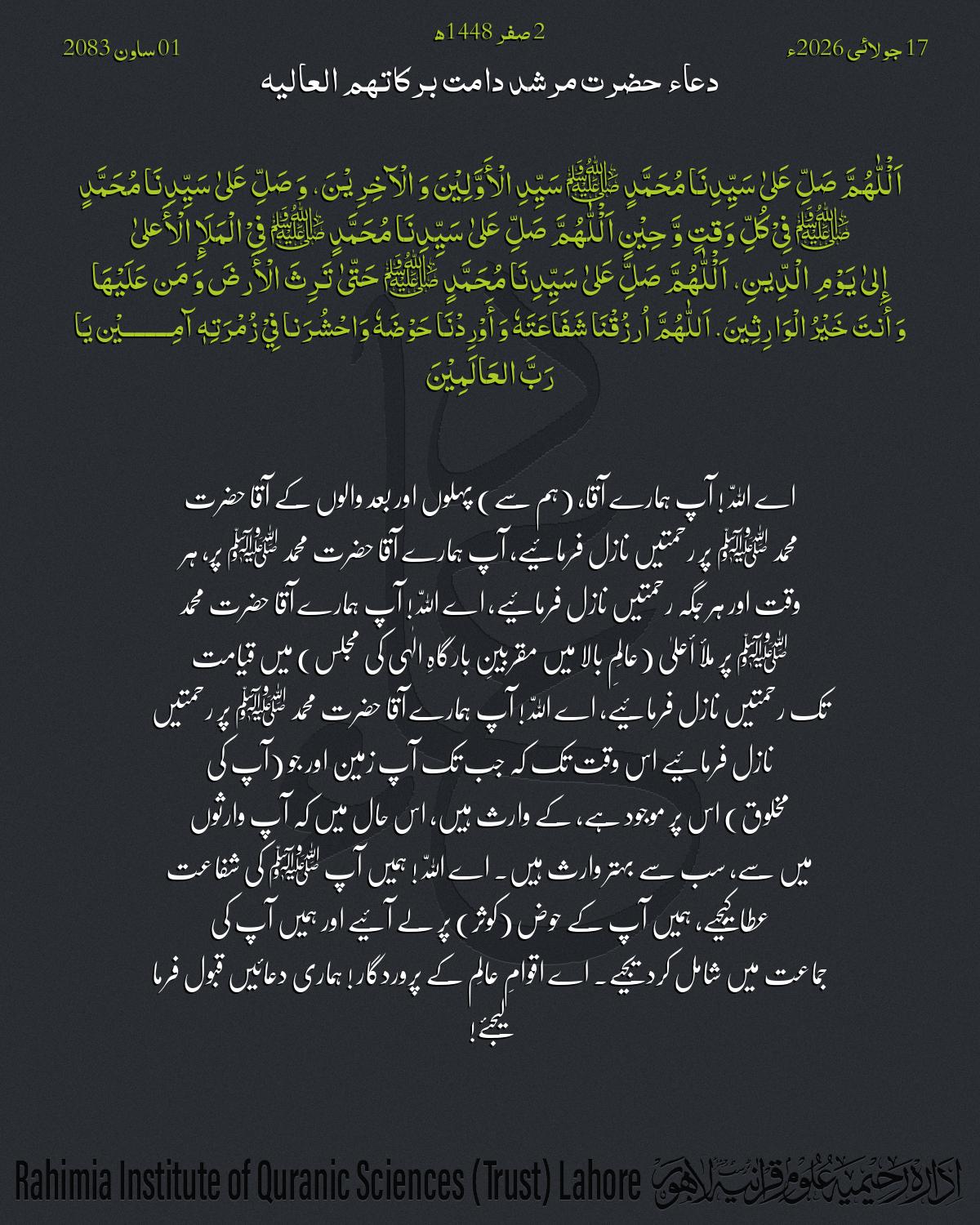 گہرا