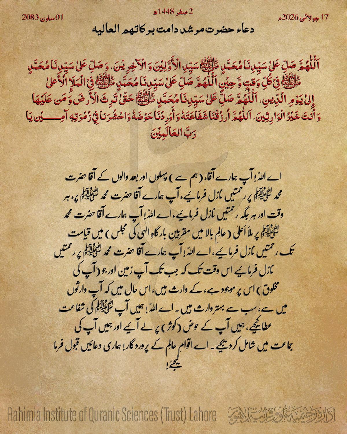 ہلکا