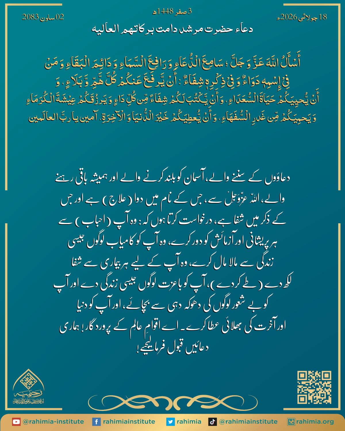 آب