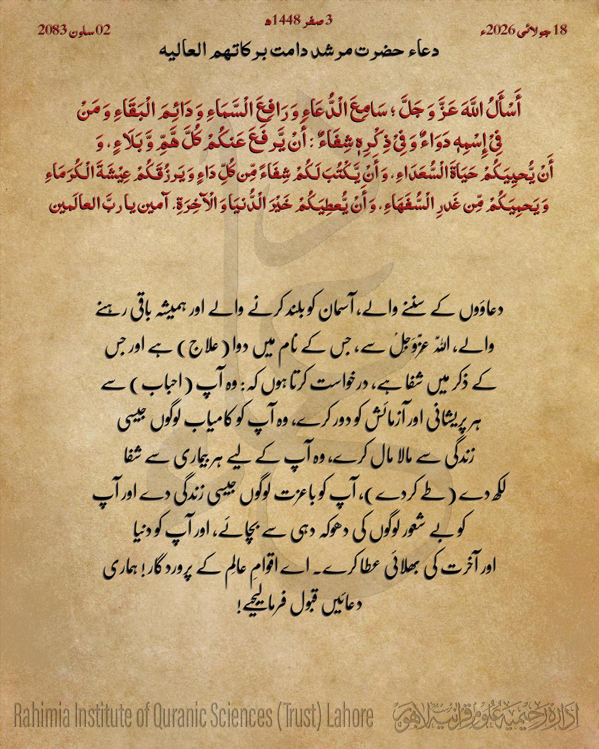 ہلکا