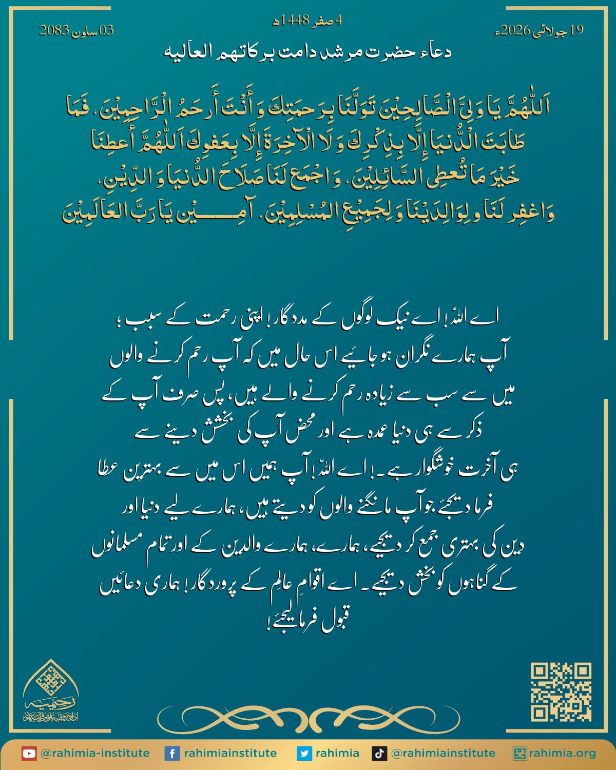 آب