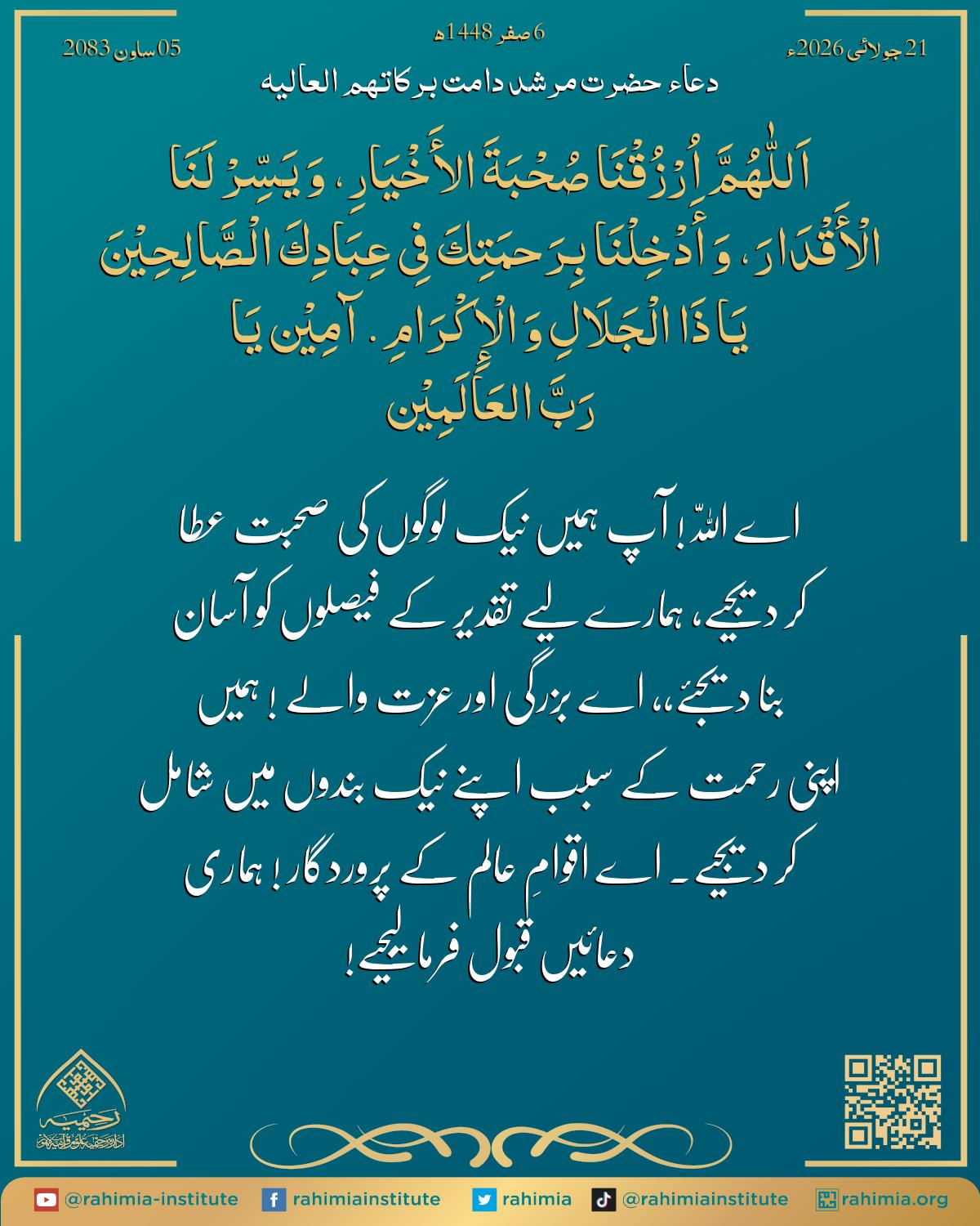 آب