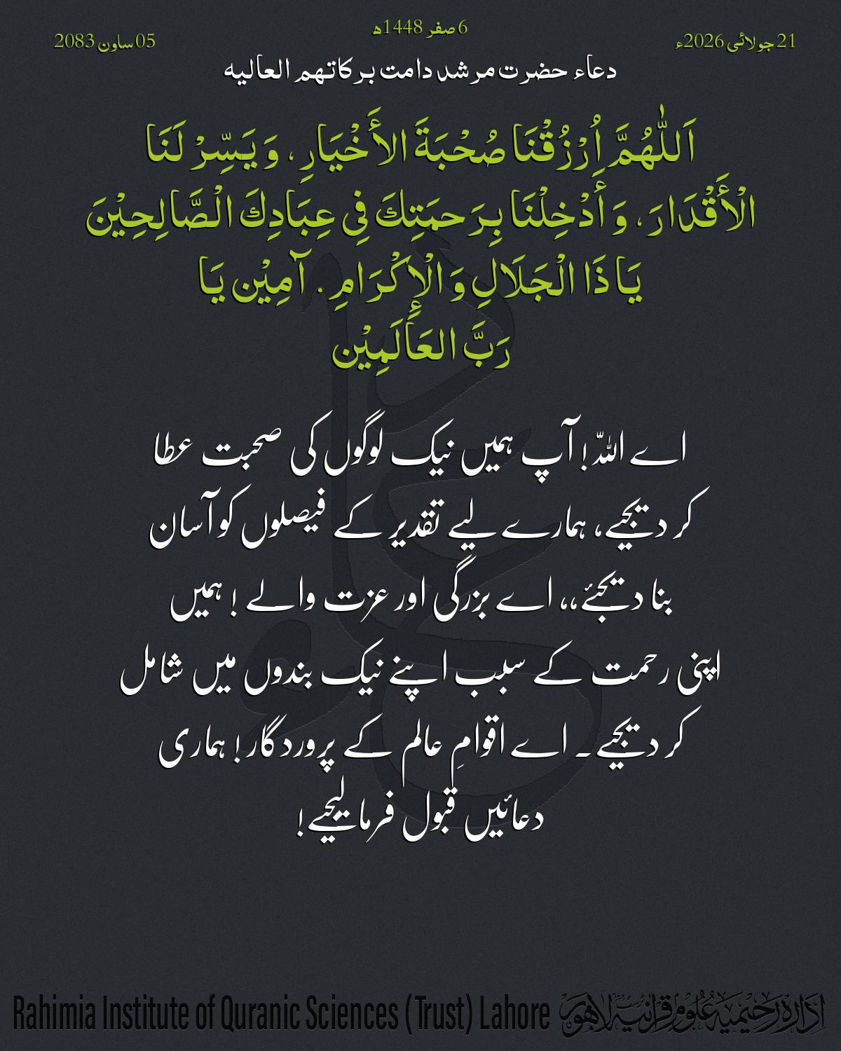 گہرا