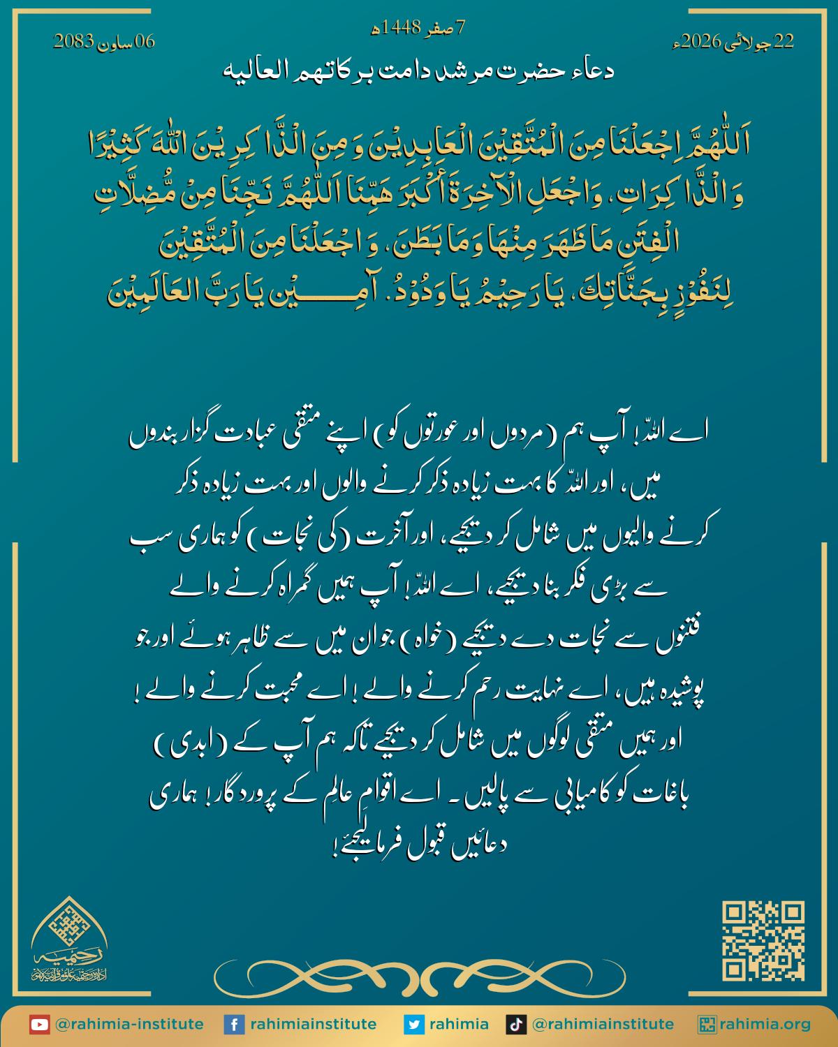 آب