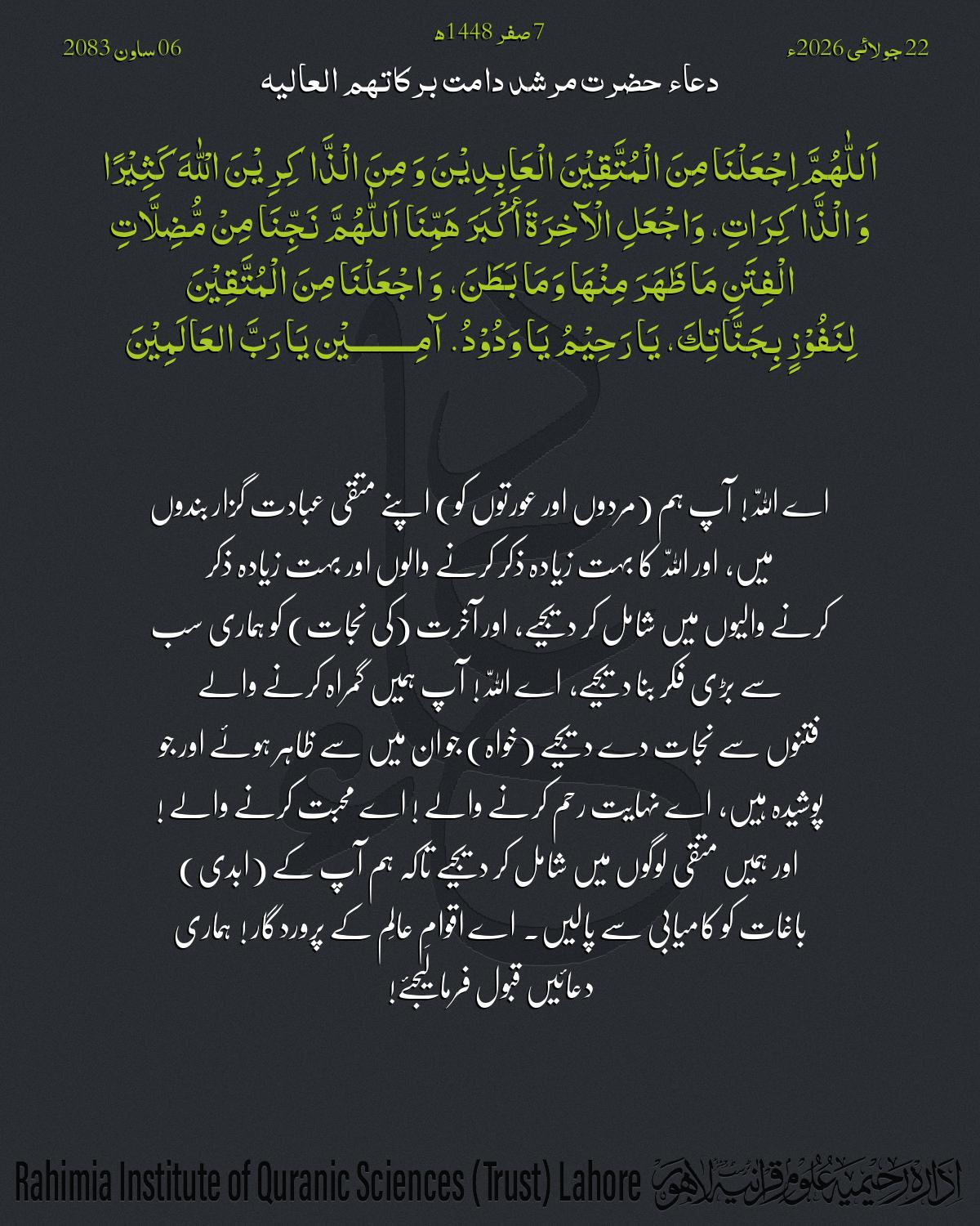 گہرا
