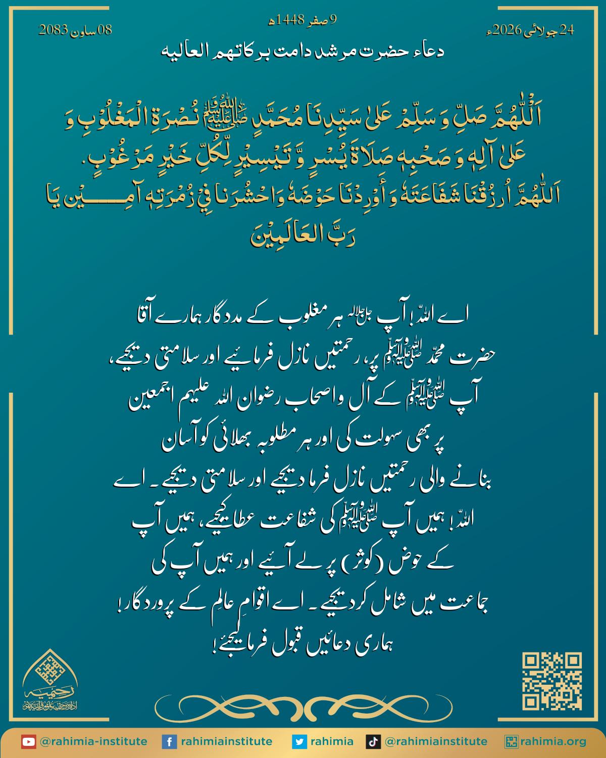 آب