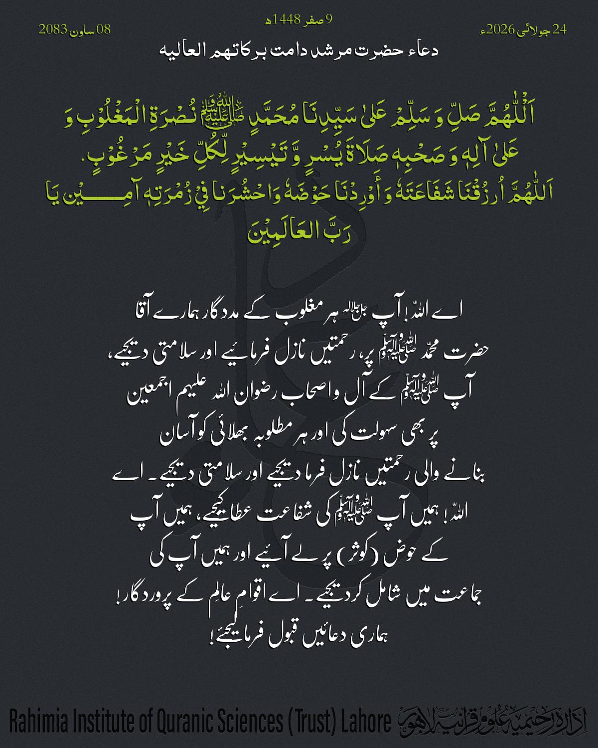 گہرا