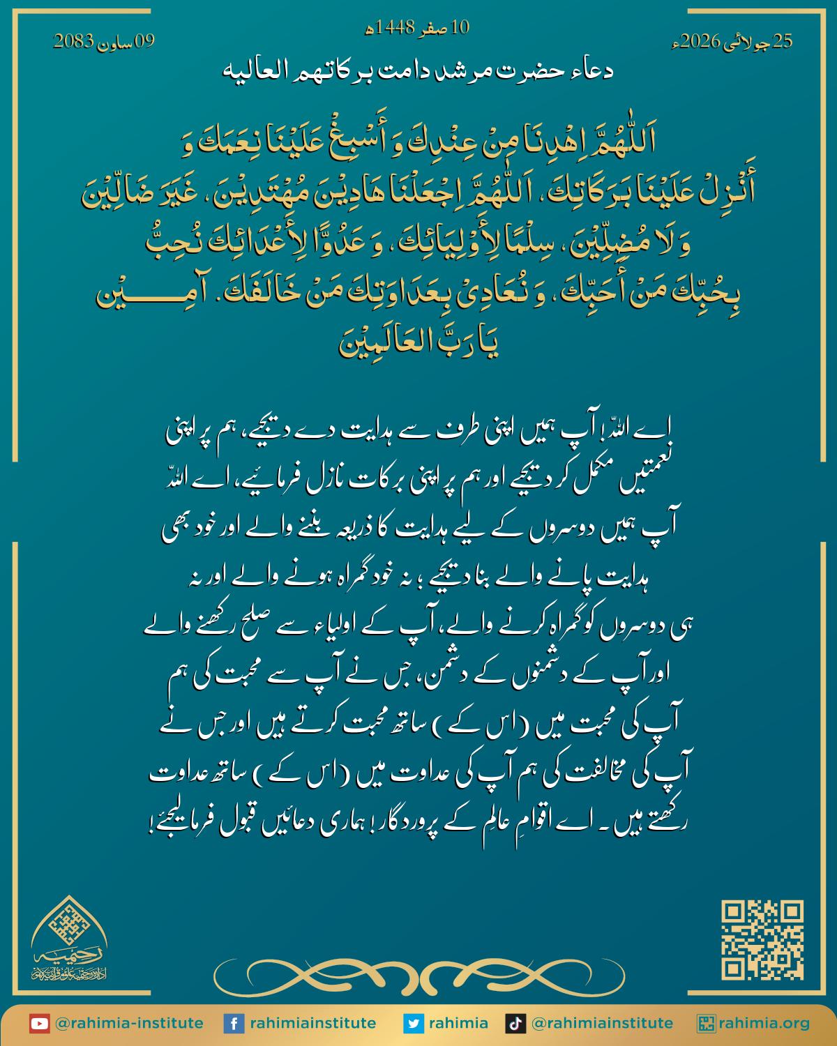 آب