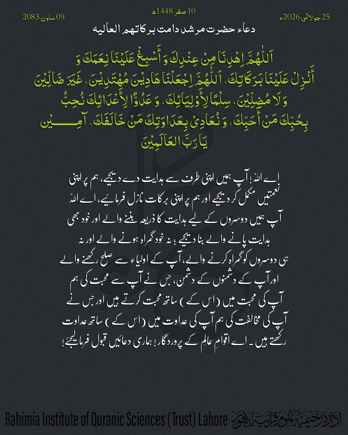 گہرا