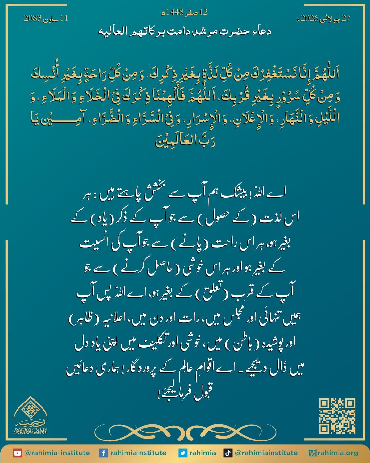 آب