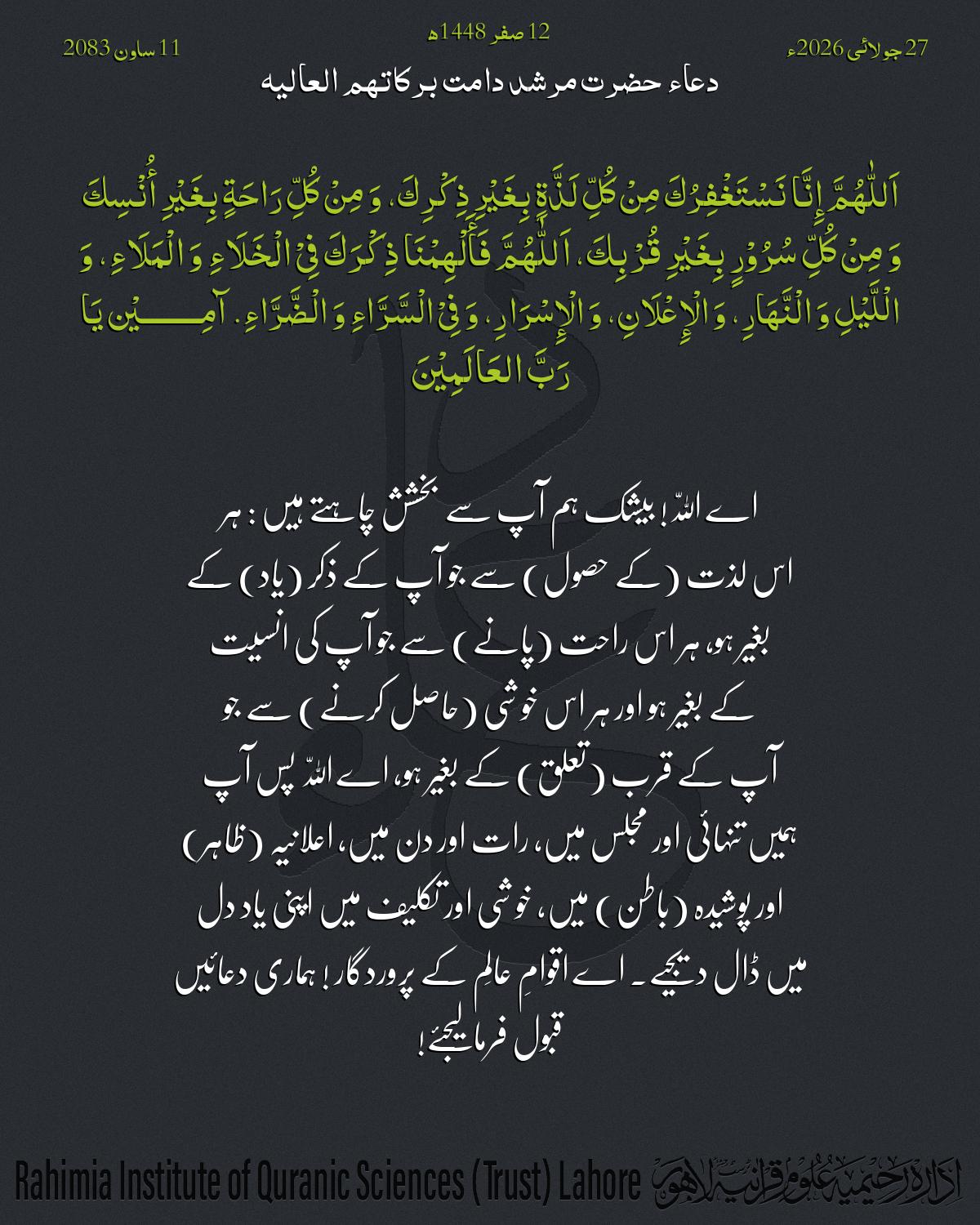گہرا