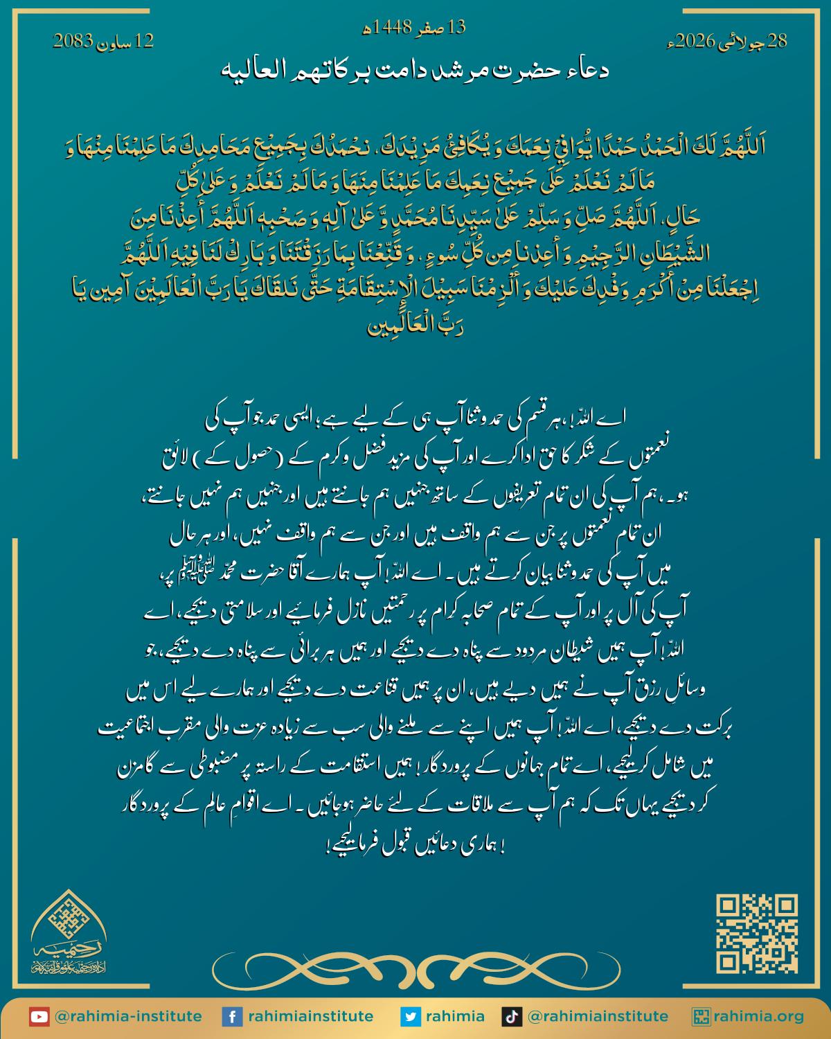 آب