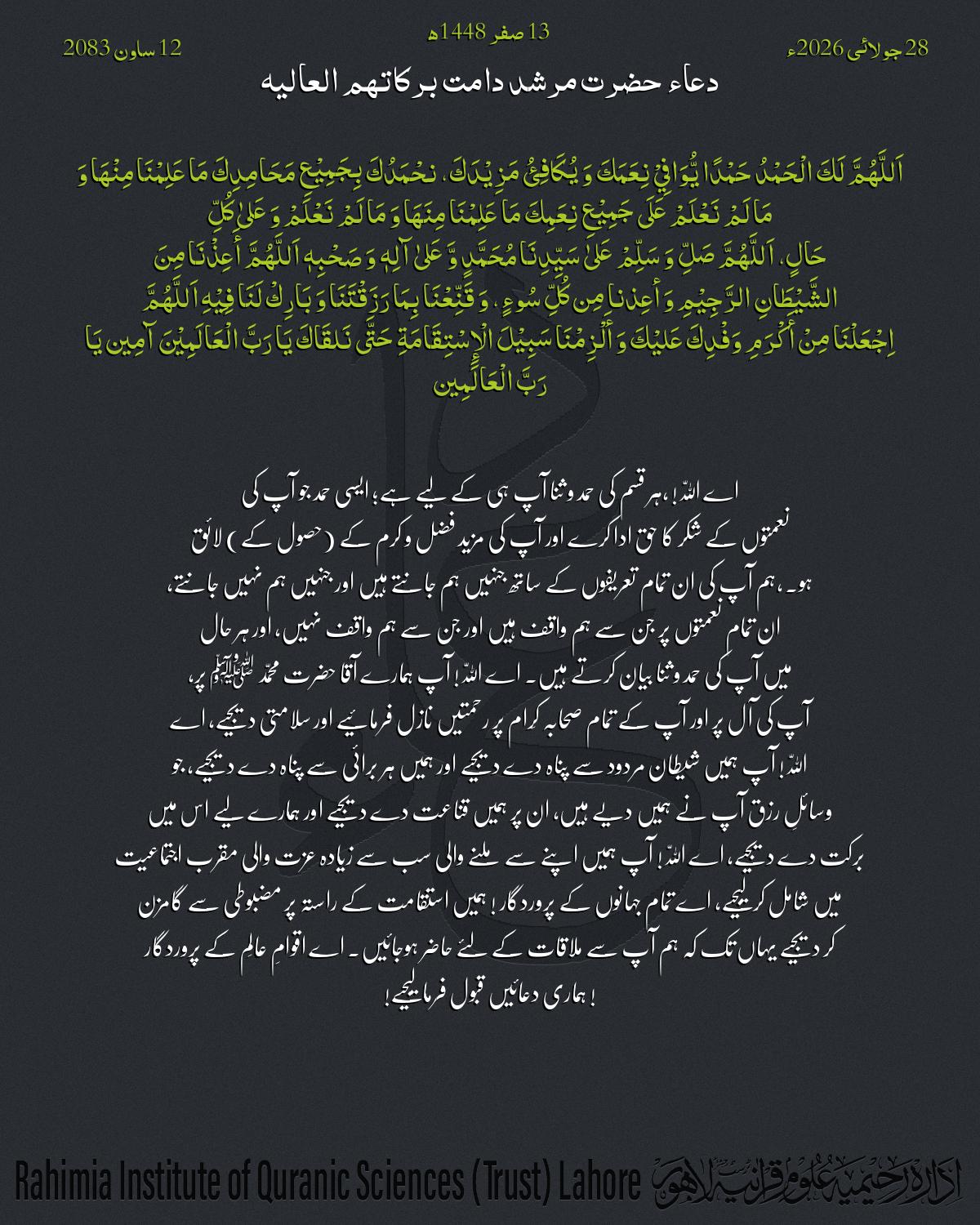 گہرا