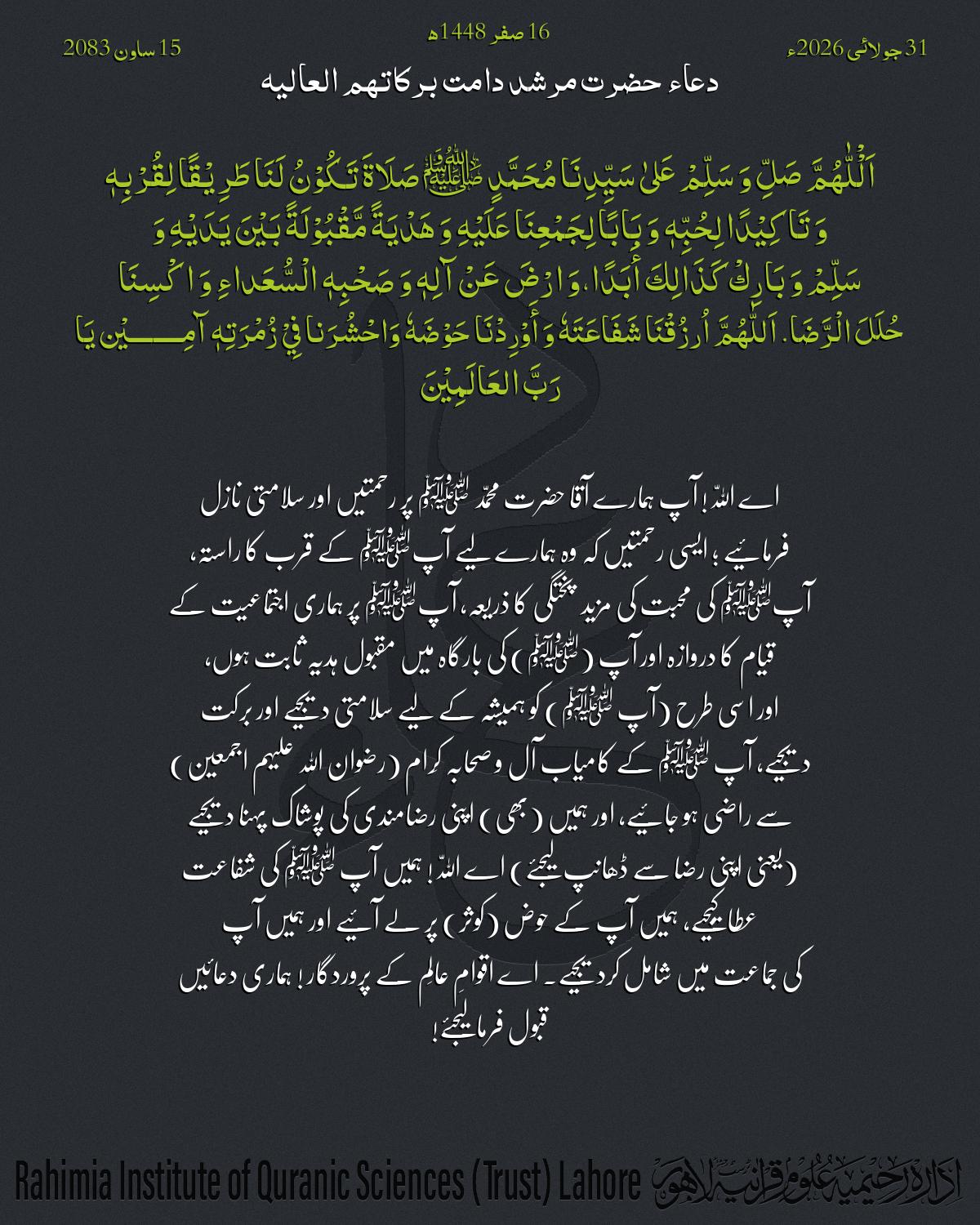 گہرا