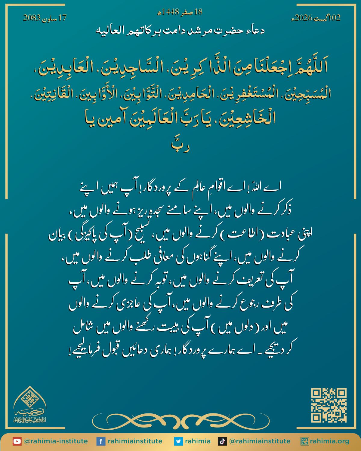 آب