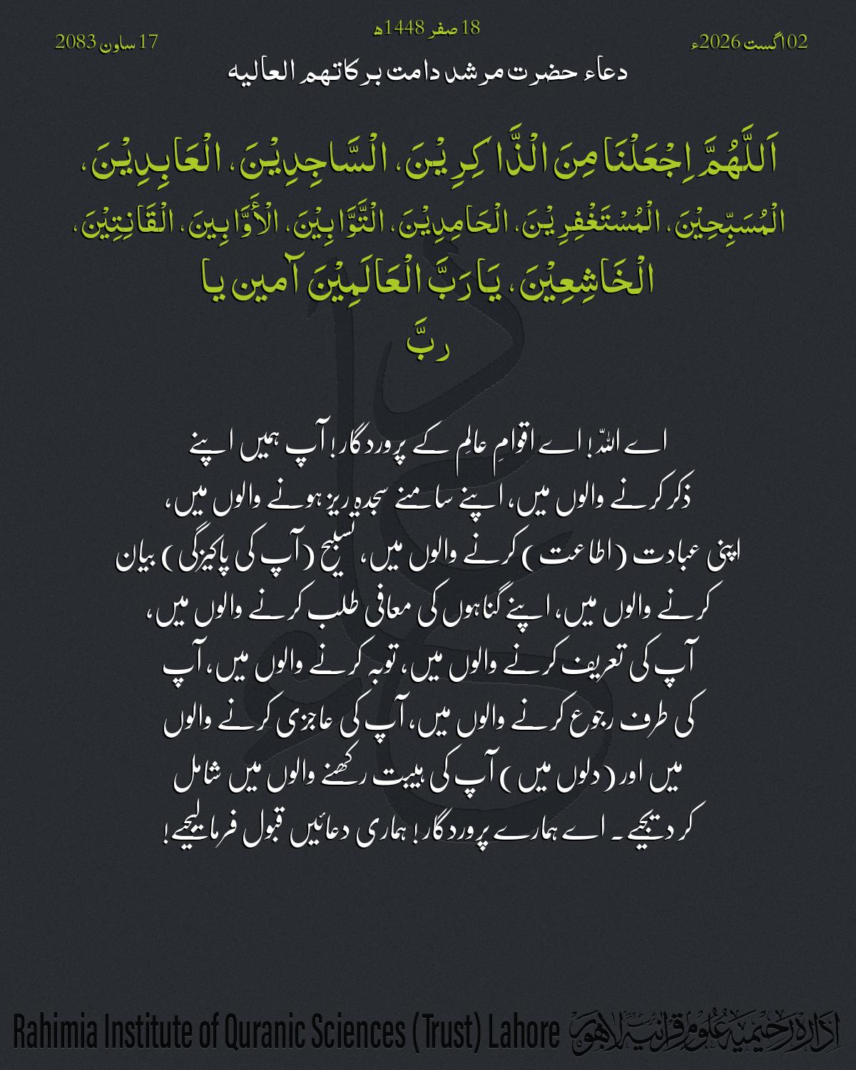 گہرا