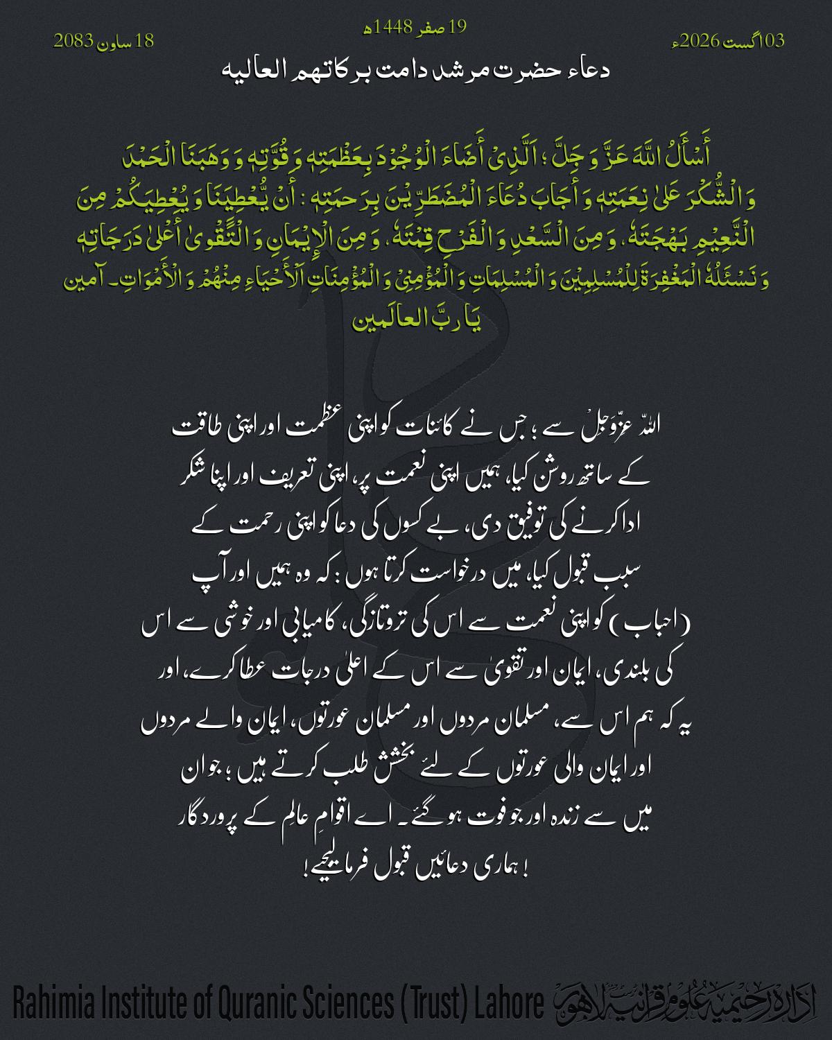 گہرا