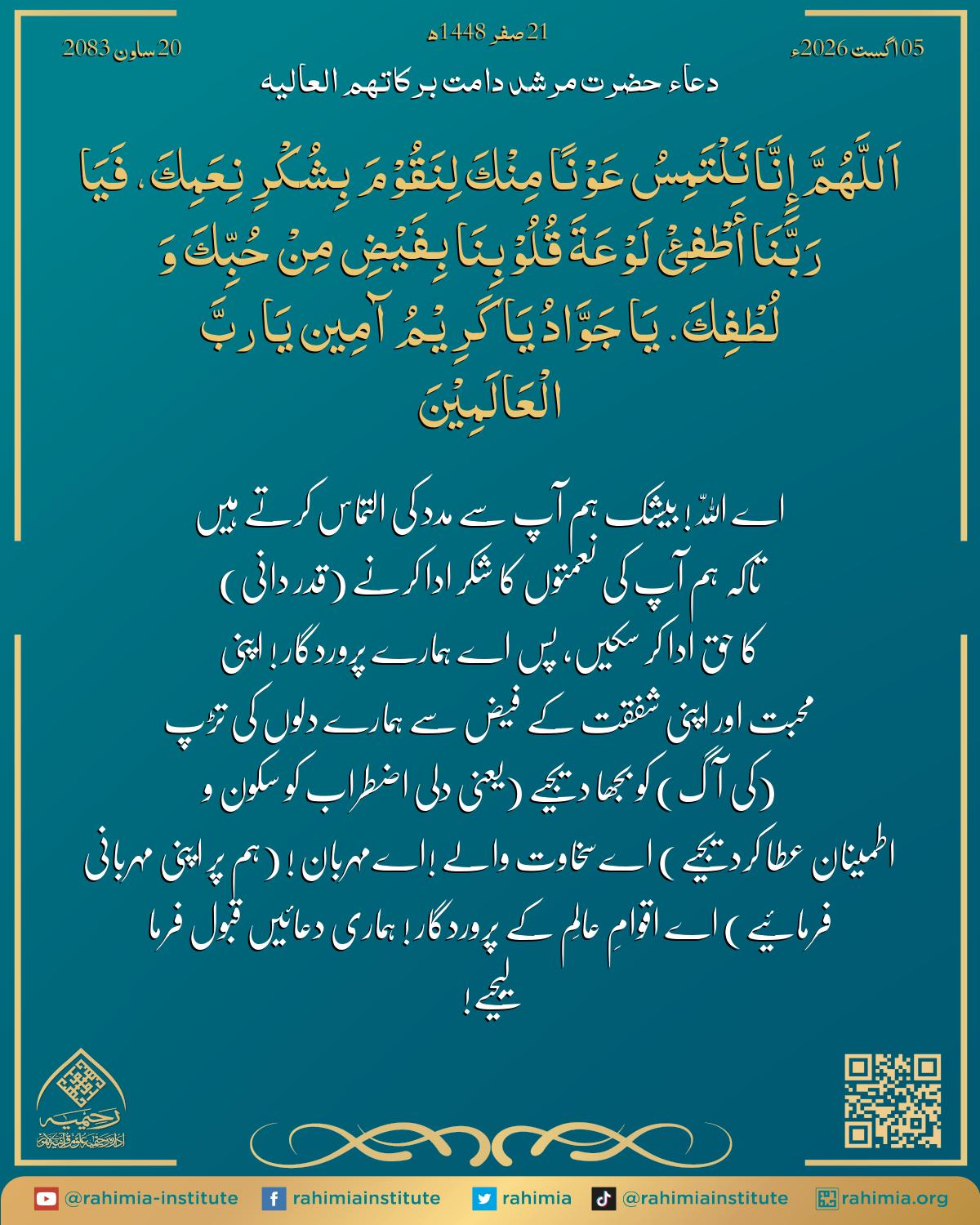 آب