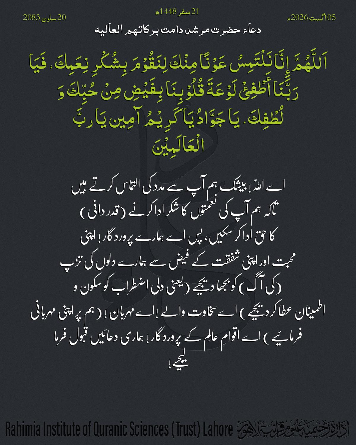 گہرا